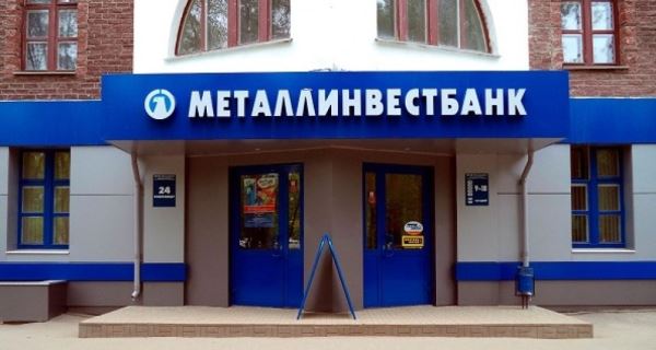 Прогноз «негативный». АКРА ухудшило оценку крупного российского банка