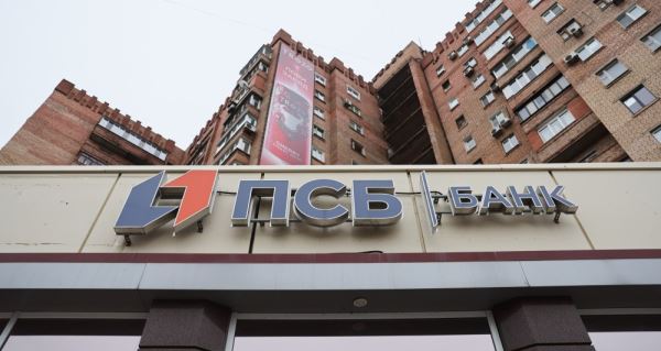 Банк ПСБ скрыл от клиентов часть информации о кэшбэке