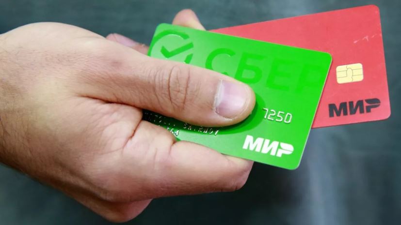 Карты МИР с истекшим сроком действия продолжат бессрочно работать в России