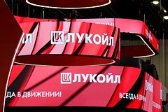 Иностранная компания подписала соглашение по активам «Лукойла»