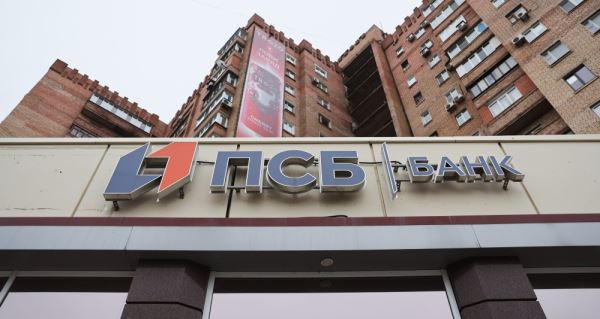 Аналитики оценили состояние ПСБ