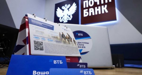 Под бренд ВТБ перешла уже половина точек обслуживания Почта Банка