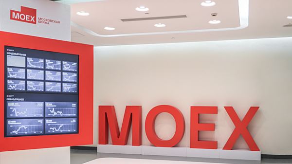Московская биржа подвела итоги года на фондовом рынке