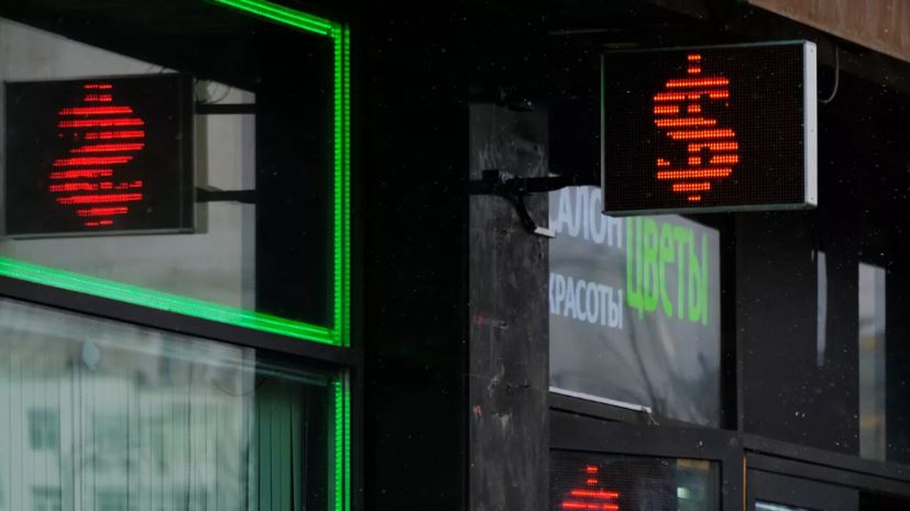 Россиянам рассказали о динамике курса доллара в марте